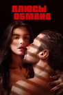 Poster for Burning Betrayal