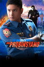Poster for season 8 of Братья
