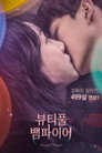 Poster for Beautiful Vampire