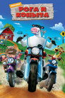 Poster for Barnyard