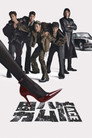 Poster for season 1 of Спорный артист