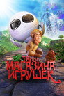 Poster for Tea Pets