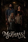 Poster for season 1 of Мутташи