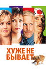 Poster for Scorched