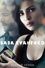 Poster for season 2 of База Куантико