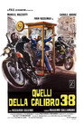 Poster for Спецотряд 38 калибра