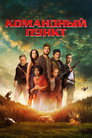 Poster for Northspur