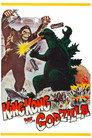 Poster for King Kong vs. Godzilla