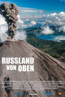 Poster for Полет над Россией
