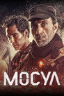 Poster for Mosul
