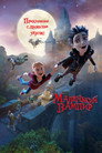 Poster for The Little Vampire 3D