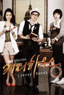 Poster for season 1 of Кофейня