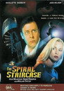 Poster for Винтовая лестница
