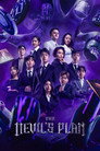 Poster for season 1 of План дьявола