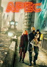 Poster for Ares