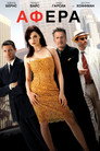 Poster for Confidence