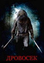 Poster for Lumberjack Man
