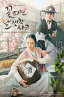 Poster for season 1 of Лунный свет