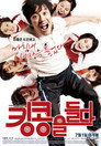 Poster for Bronze Medalist