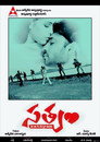 Poster for Satyam