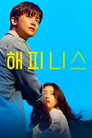 Poster for season 1 of Счастье