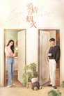 Poster for Love Has Fireworks
