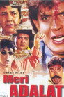 Poster for мой суд