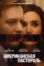 Poster for American Pastoral