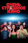 Poster for Scary Movie