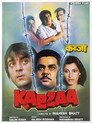 Poster for Захват
