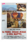 Poster for Arabian Nights