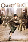 Poster for Oliver Twist