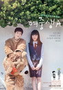 Poster for Student A