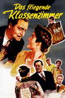 Poster for Летающий класс