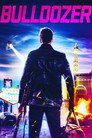 Poster for Бульдозер