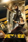 Poster for Джетли