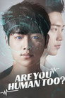 Poster for season 1 of Ты тоже человек?