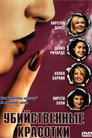 Poster for Drop Dead Gorgeous