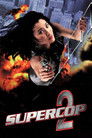 Poster for Супер полицейский 2