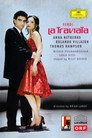 Poster for Травиата