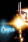 Poster for Другие