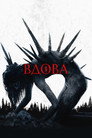 Poster for Вдова