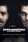 Poster for season 2 of Под прикрытием