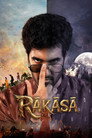 Poster for Раакааса