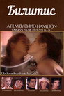 Poster for Билитис