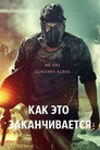 Poster for How It Ends