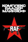 Poster for The Baader Meinhof Complex