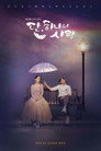 Poster for season 1 of Последняя миссия ангела: Любовь
