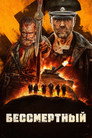 Poster for Sisu