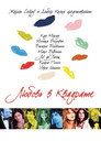 Poster for It Happened in Saint-Tropez